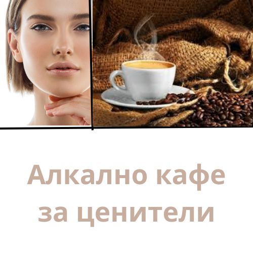 Отключи деня си с Reishi Coffee Magic!