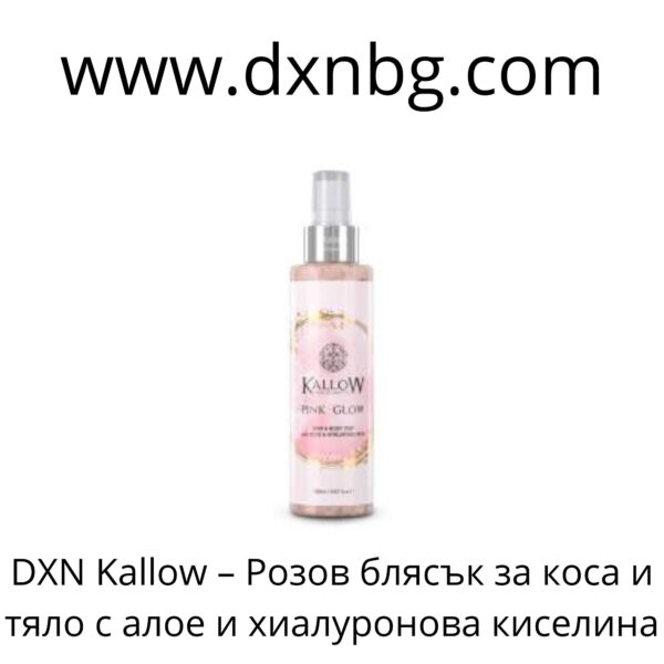 dxn kallow, pink spray, body, hair