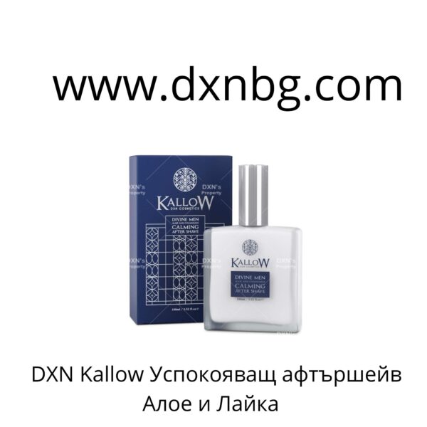 Kallow aftershave