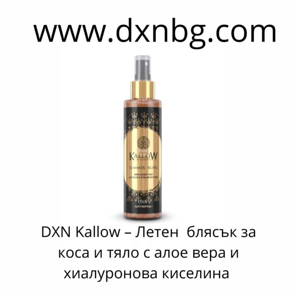 dxn Kallow spray for hair, golden spray for body