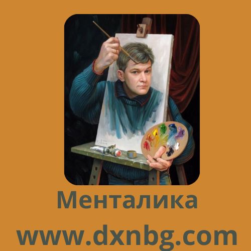 mentalika