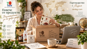 Product Academy, DXNBG – Ganoderma, кафе, натурална грижа и знания