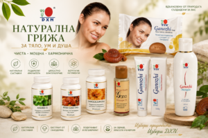 Лична грижа